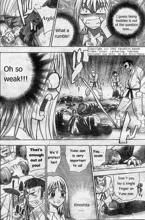Page 18 Chapter 2 Pretty Face