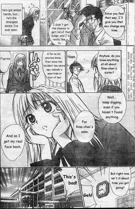 Page 2 Chapter 2 Pretty Face