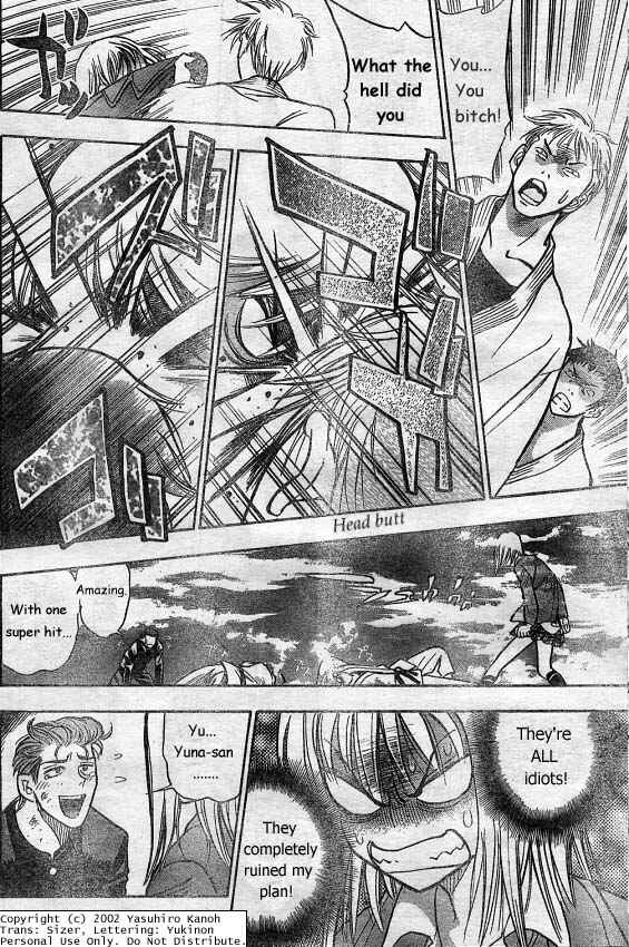 Page 20 Chapter 2 Pretty Face