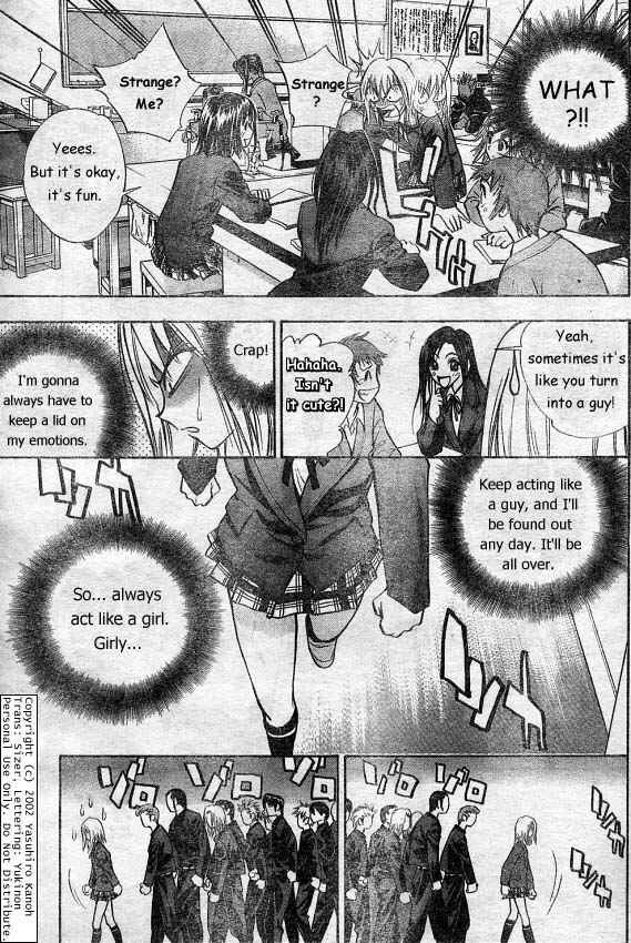 Page 7 Chapter 2 Pretty Face