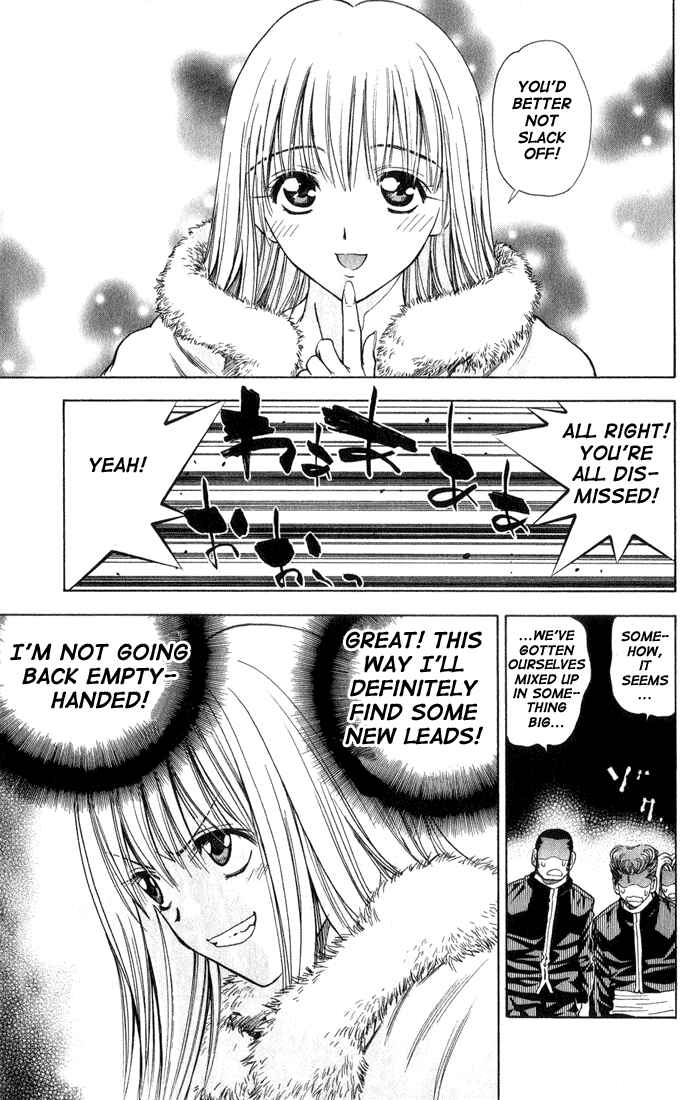 Page 17 Chapter 30 Pretty Face
