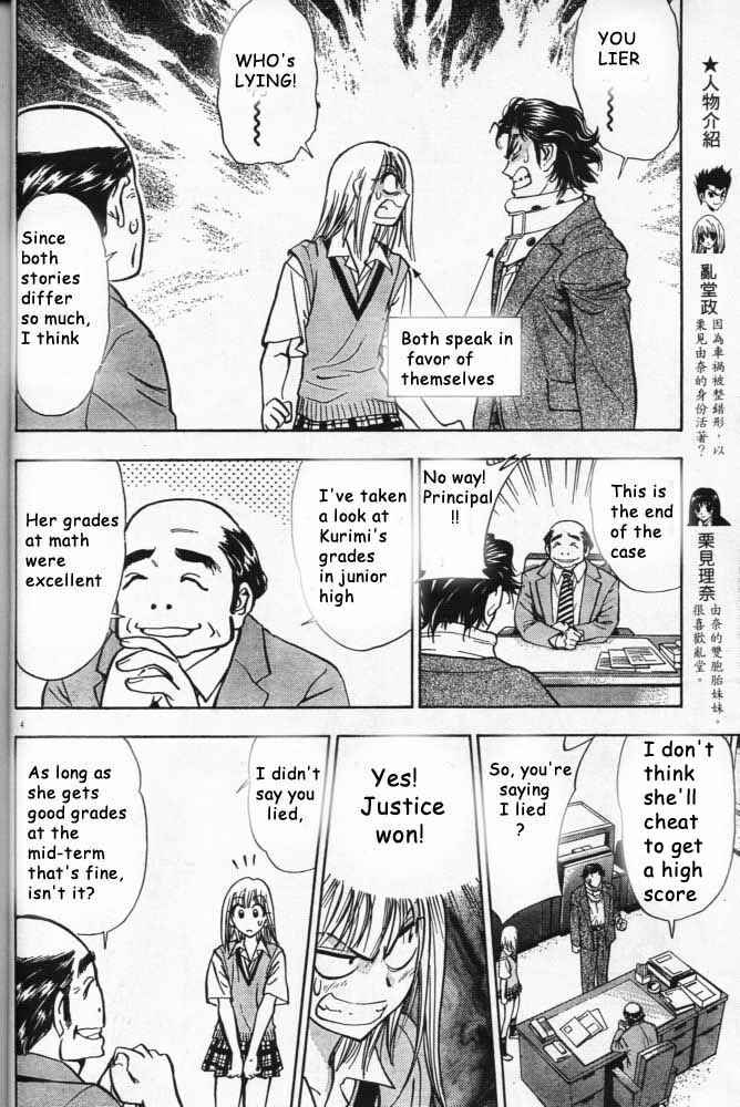 Page 4 Chapter 6 Pretty Face