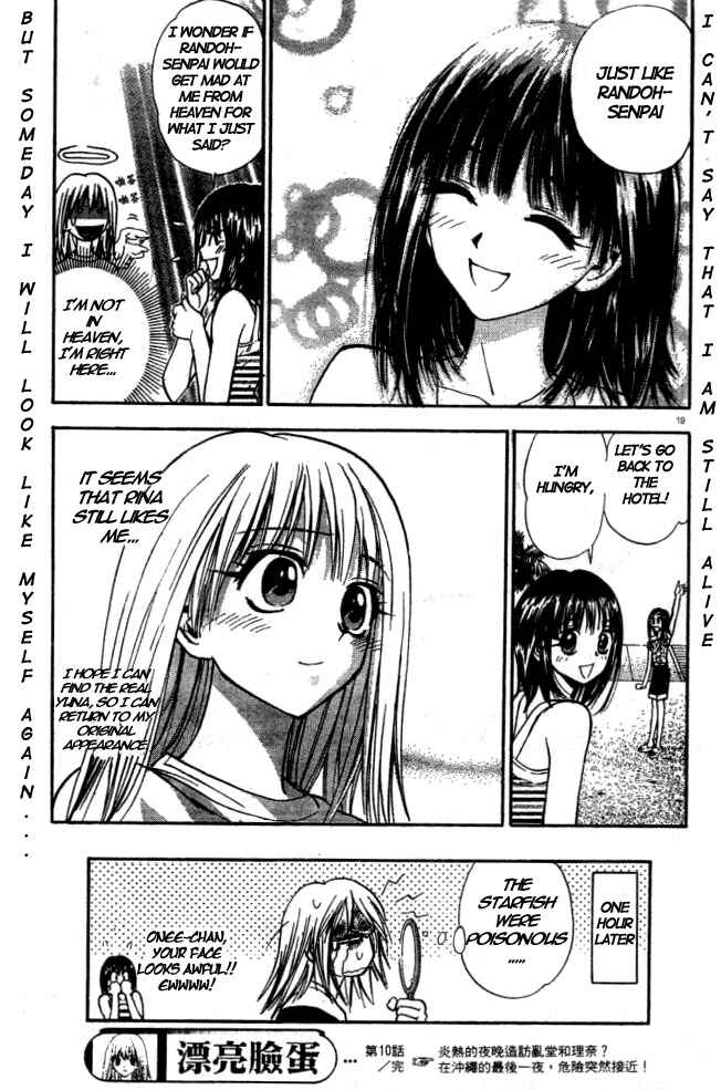 Page 19 Chapter 10 Pretty Face