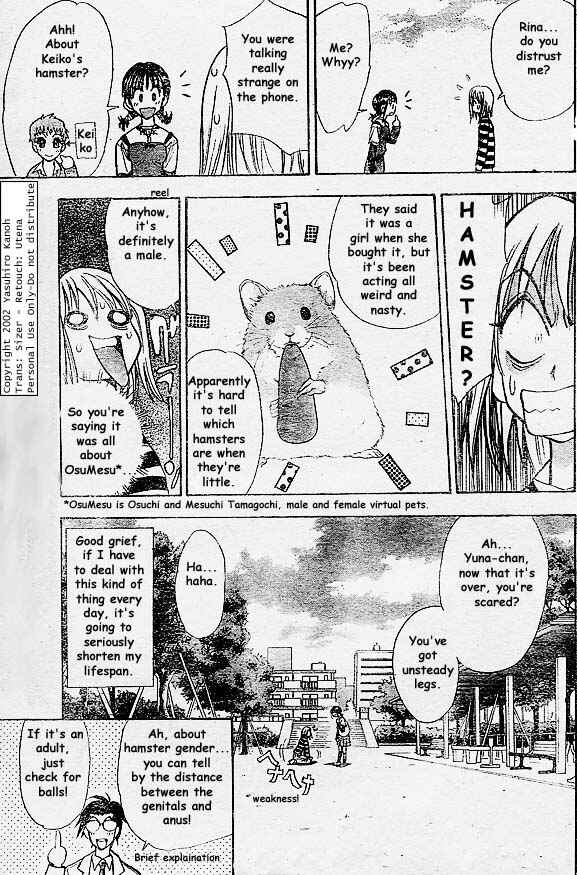Page 21 Chapter 3 Pretty Face