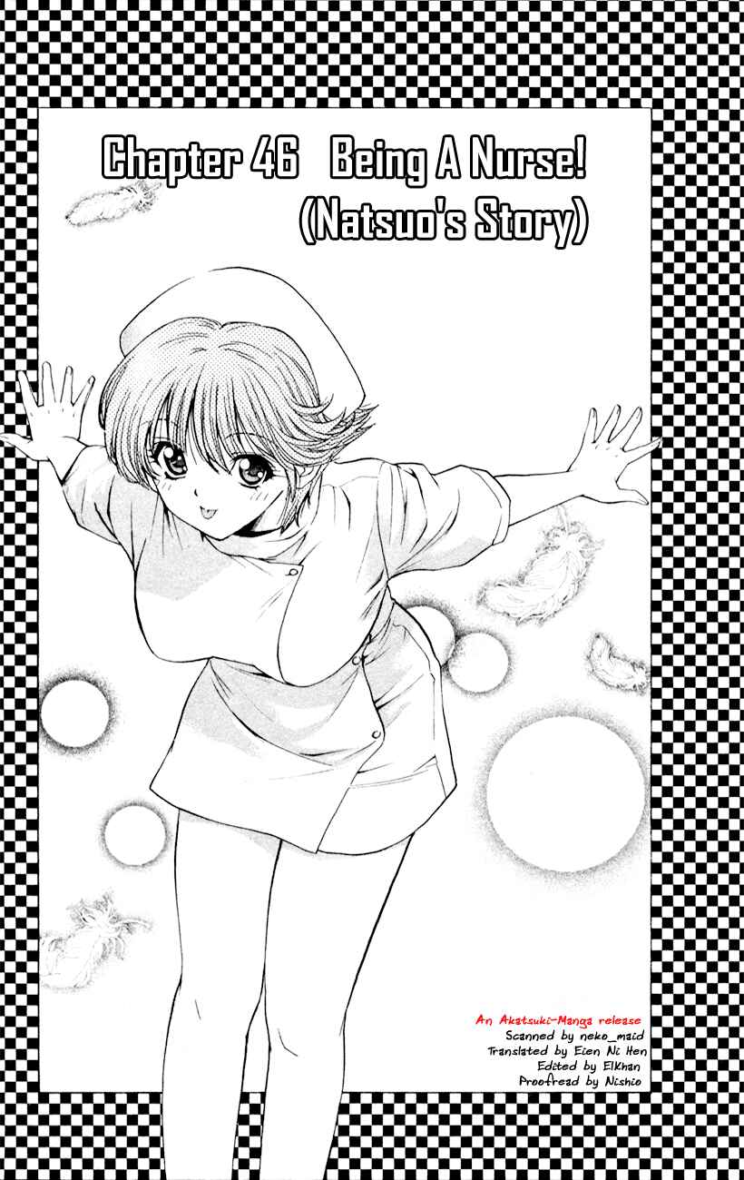Page 1 Chapter 46 Pretty Face