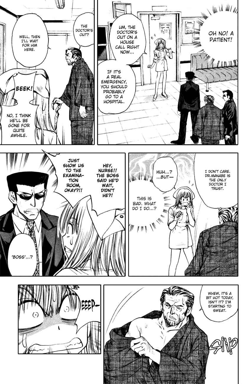 Page 7 Chapter 46 Pretty Face