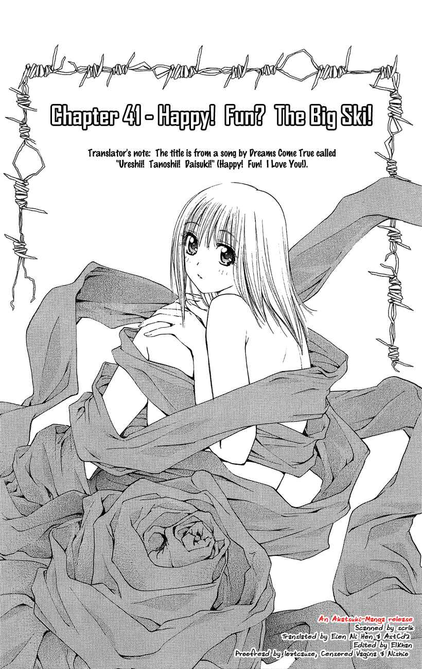 Page 2 Chapter 41 Pretty Face