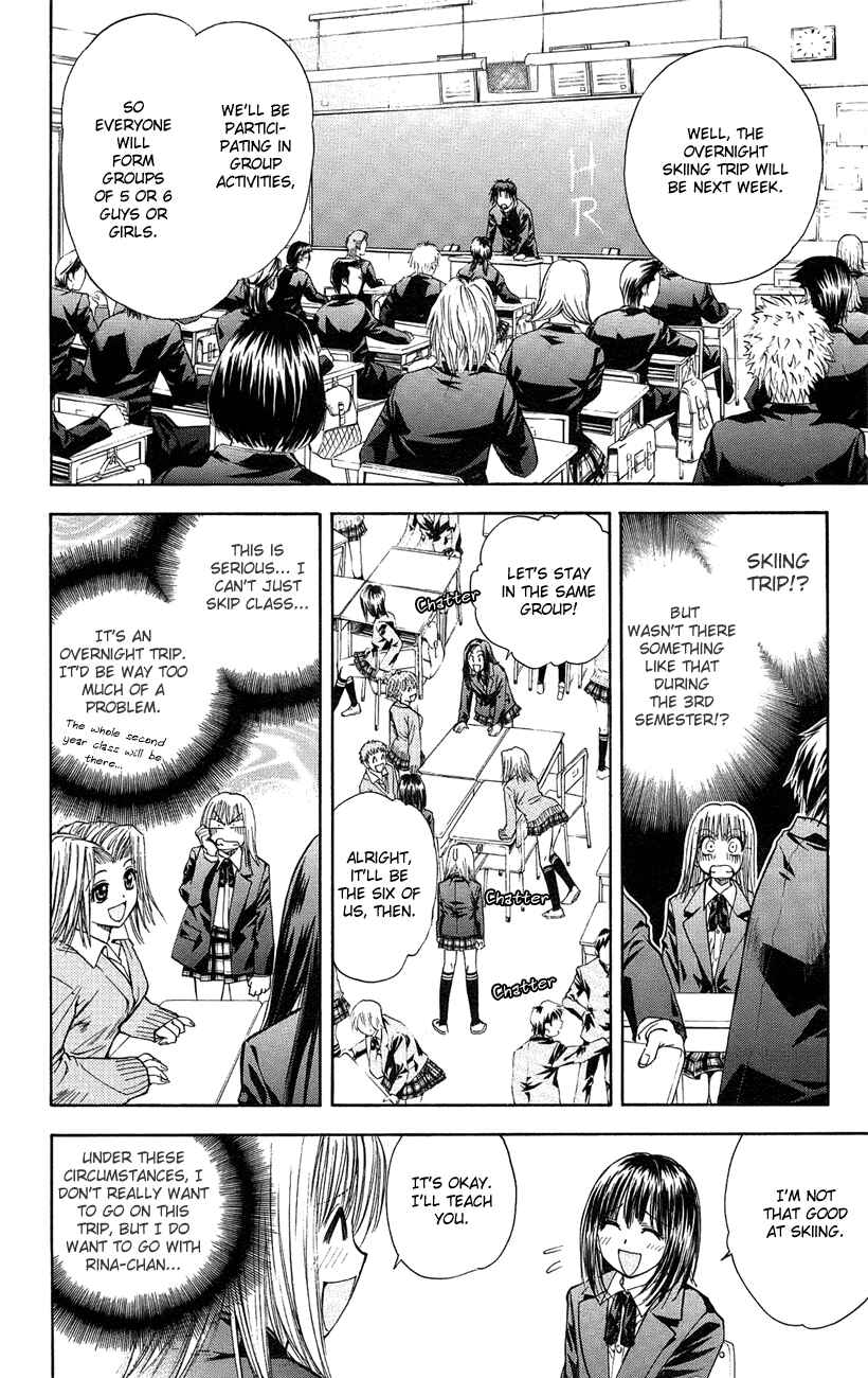 Page 3 Chapter 41 Pretty Face