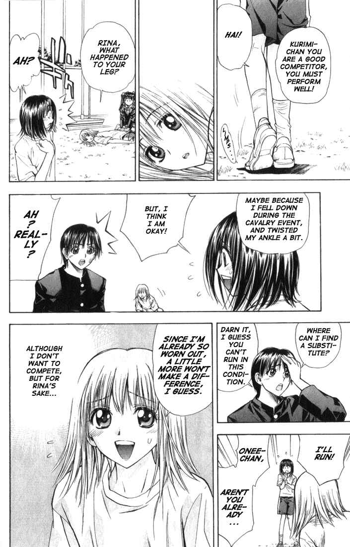 Page 12 Chapter 24 Pretty Face