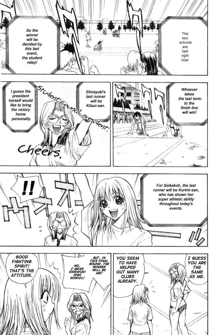 Page 13 Chapter 24 Pretty Face