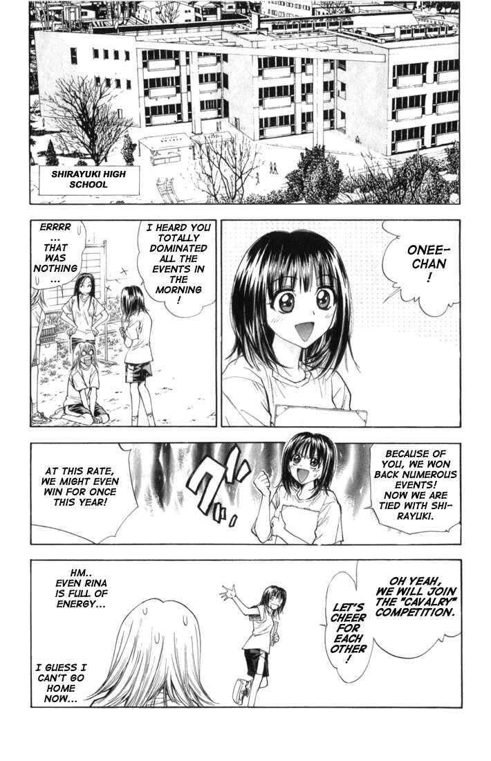 Page 5 Chapter 24 Pretty Face