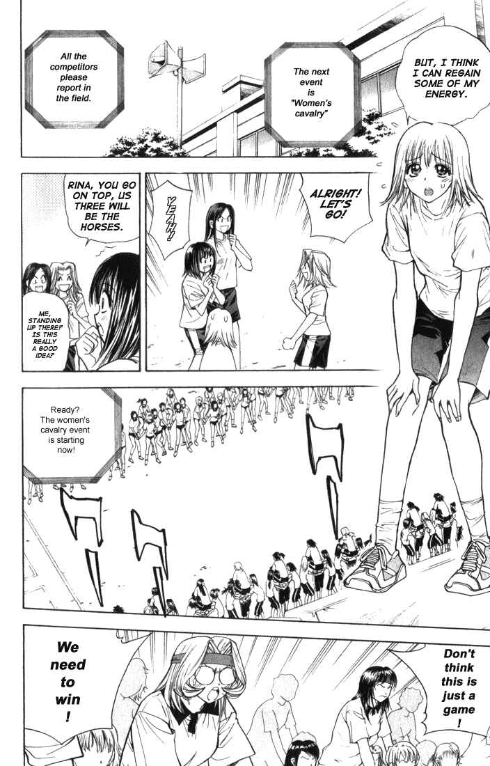 Page 6 Chapter 24 Pretty Face