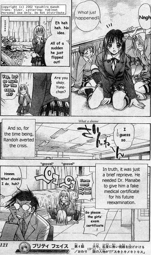Page 19 Chapter 4 Pretty Face