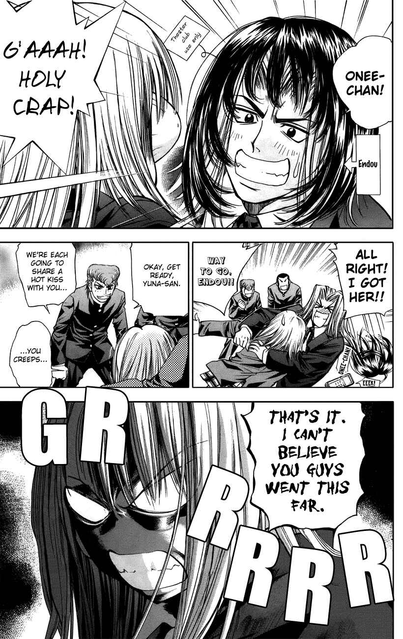 Page 17 Chapter 45 Pretty Face