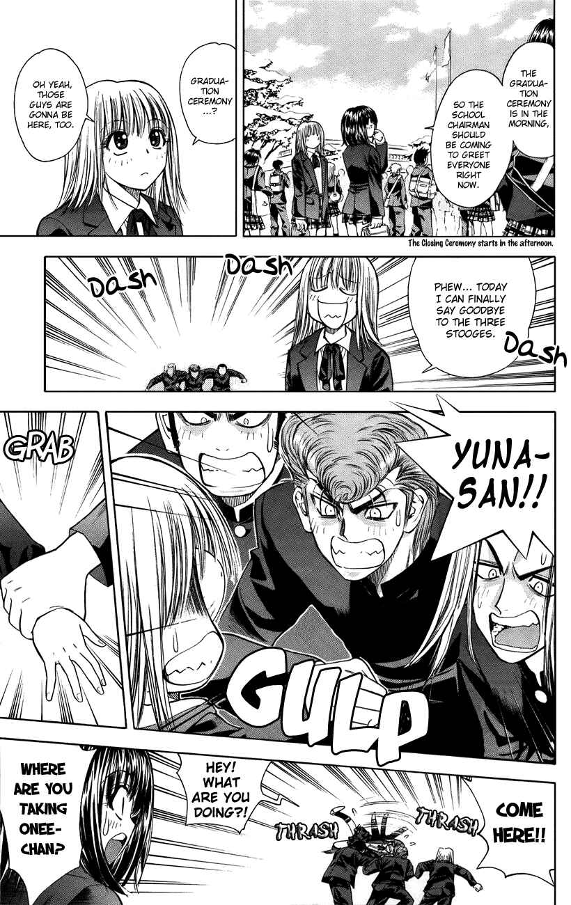 Page 3 Chapter 45 Pretty Face