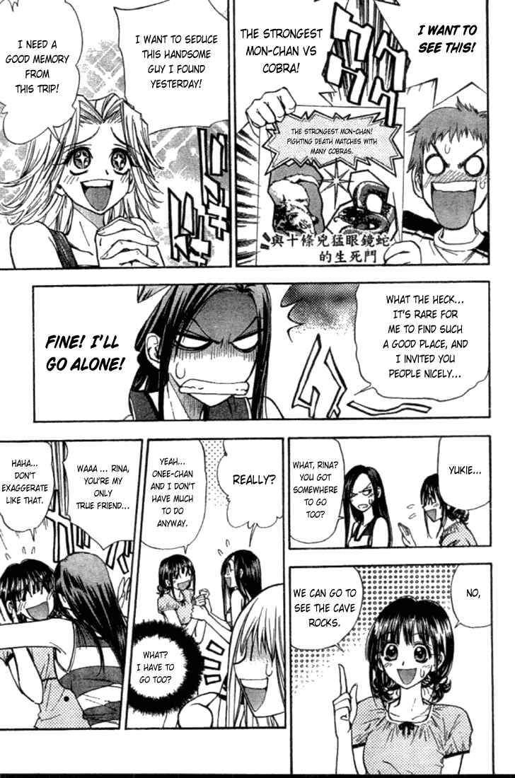 Page 3 Chapter 11 Pretty Face