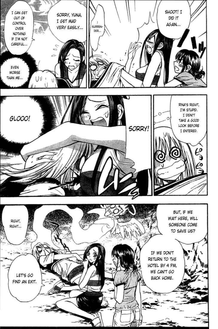 Page 9 Chapter 11 Pretty Face