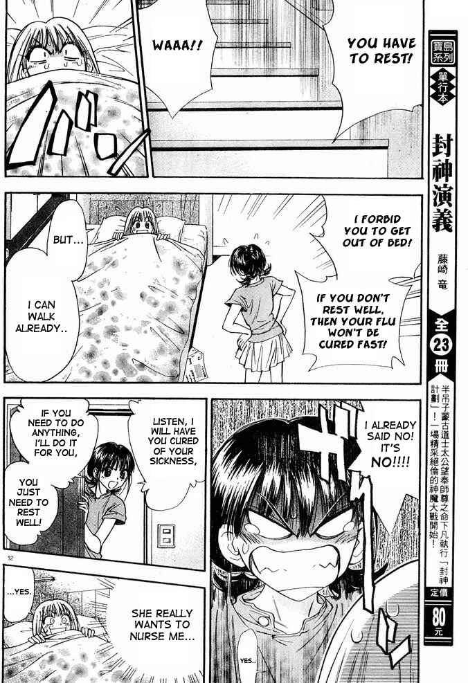 Page 12 Chapter 13 Pretty Face