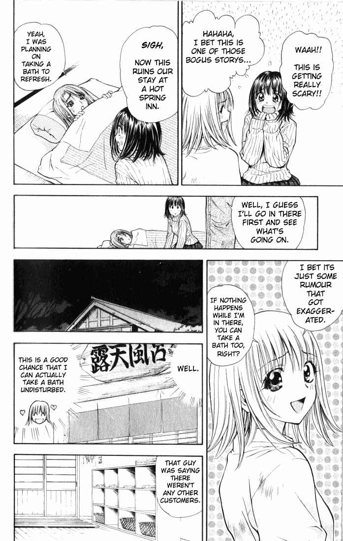 Page 12 Chapter 34 Pretty Face