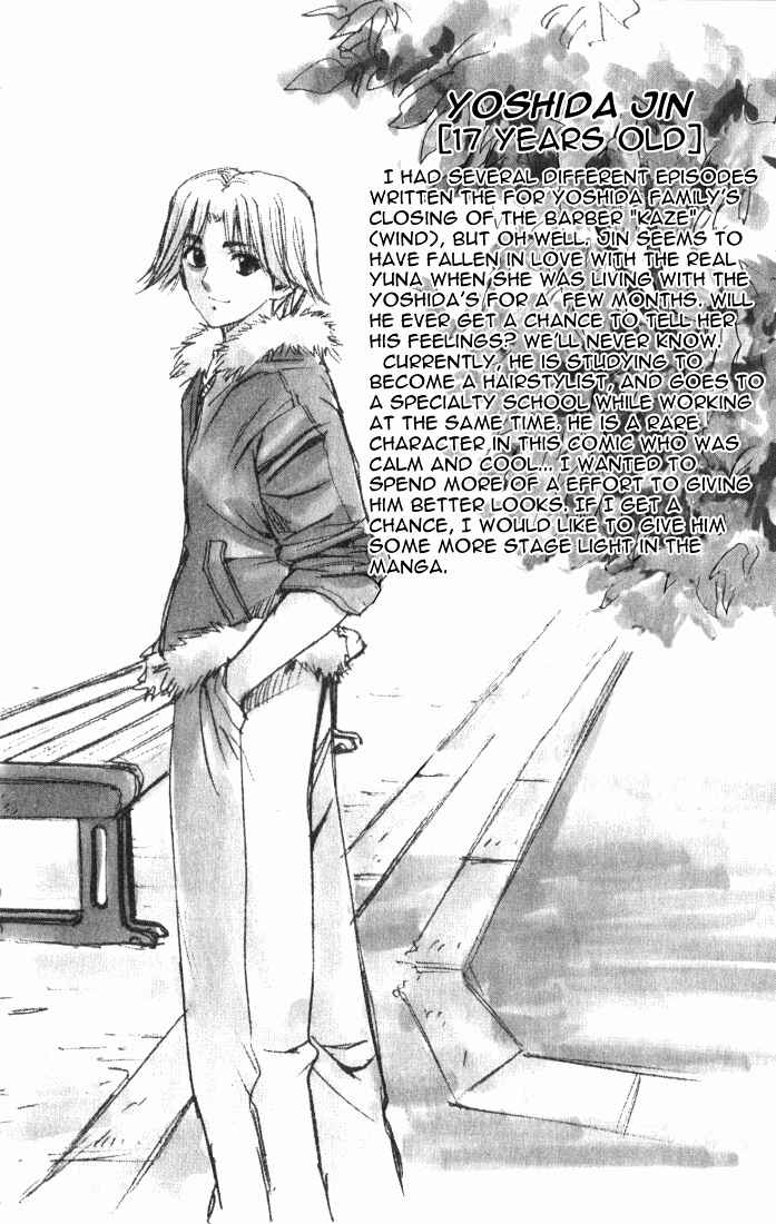 Page 23 Chapter 34 Pretty Face