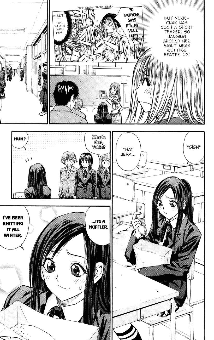 Page 3 Chapter 44 Pretty Face