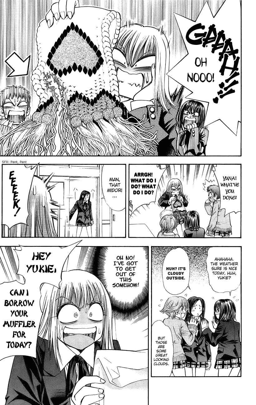 Page 7 Chapter 44 Pretty Face