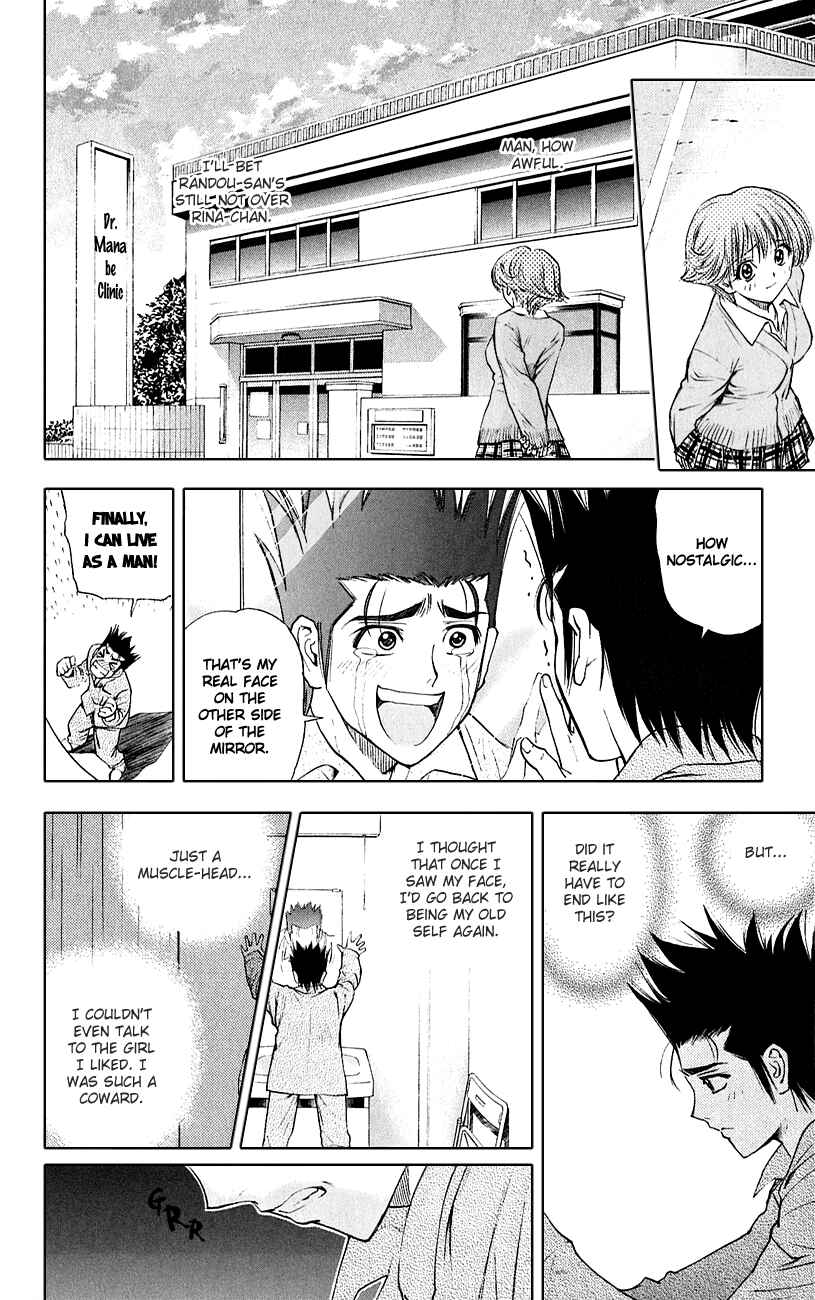 Page 10 Chapter 51 Pretty Face