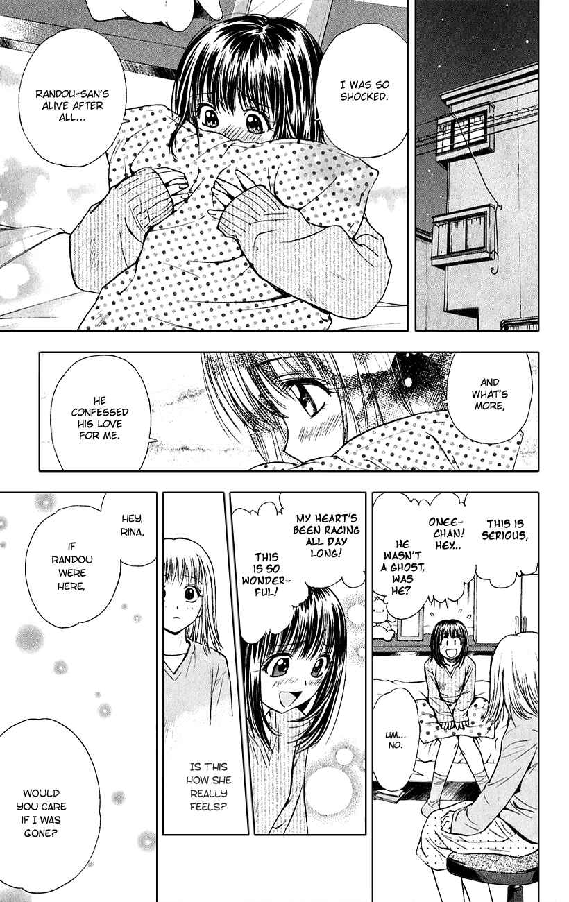 Page 16 Chapter 51 Pretty Face