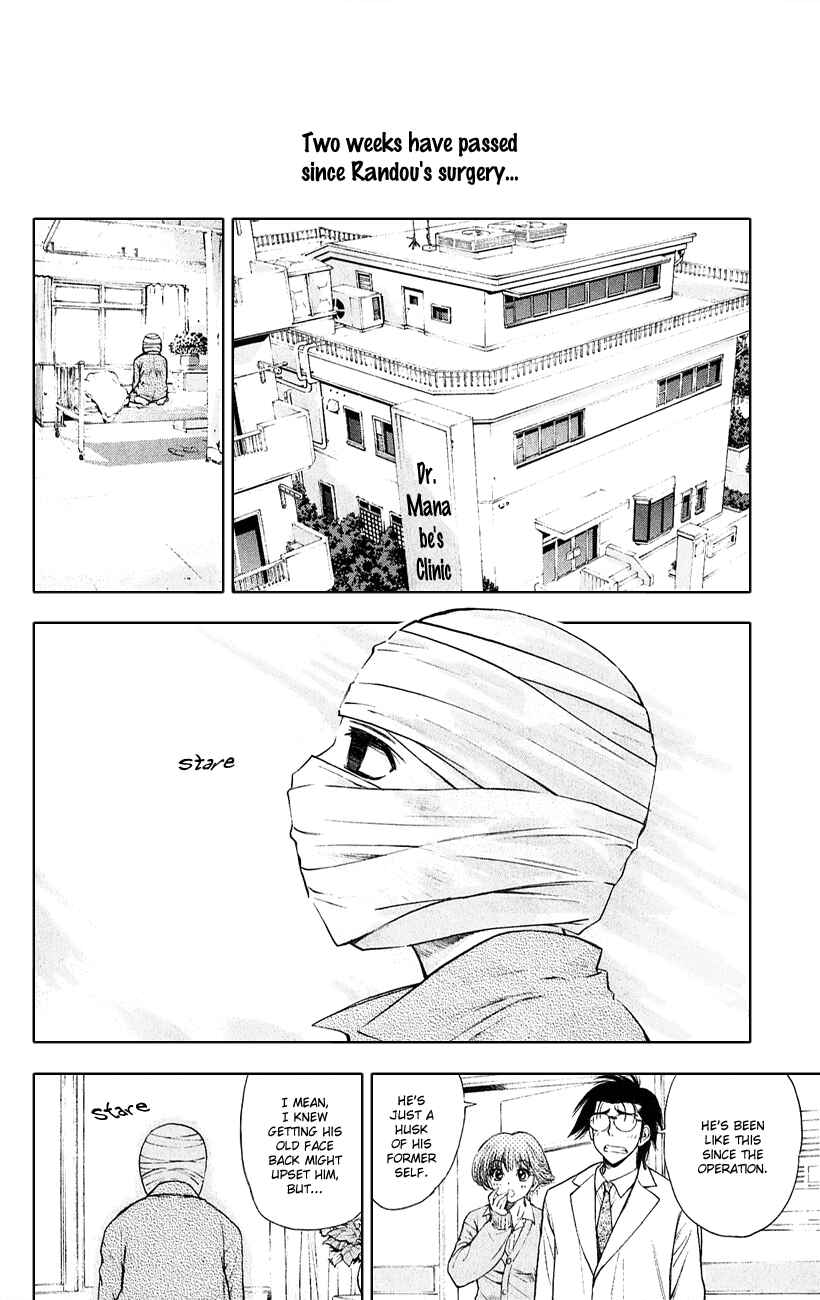 Page 2 Chapter 51 Pretty Face