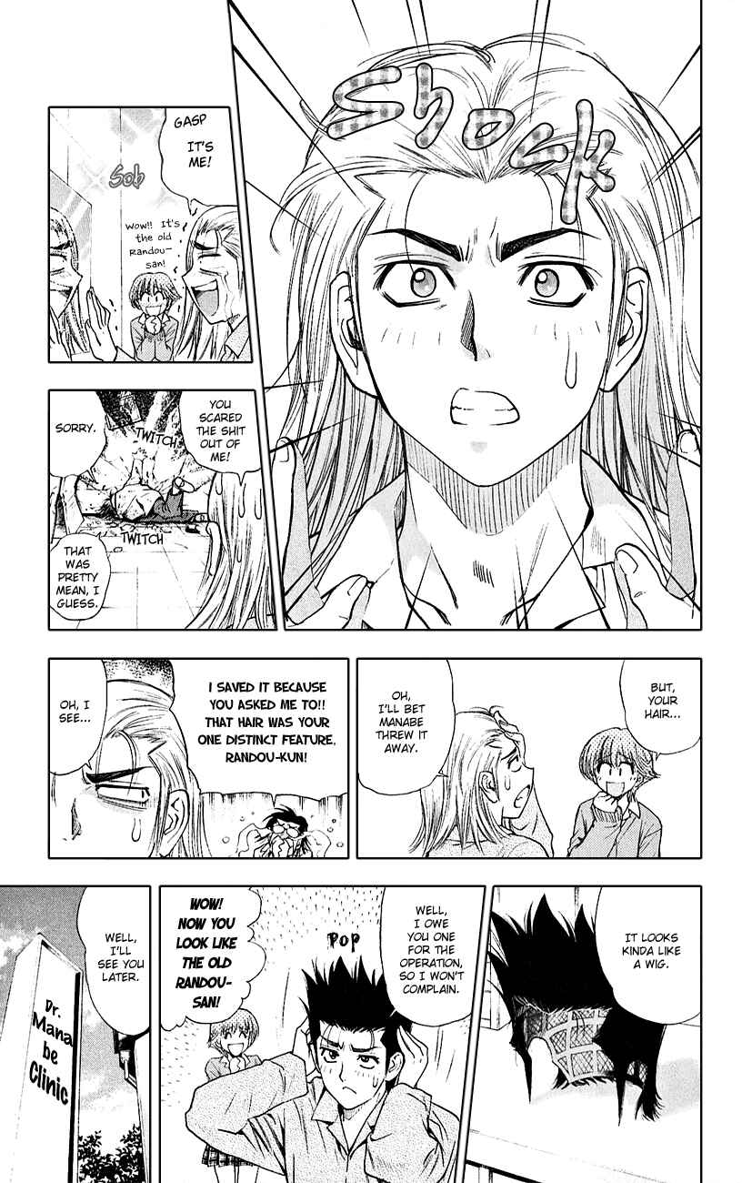 Page 9 Chapter 51 Pretty Face