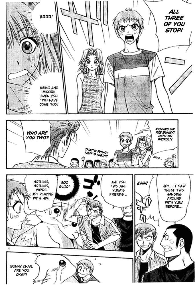 Page 10 Chapter 12 Pretty Face