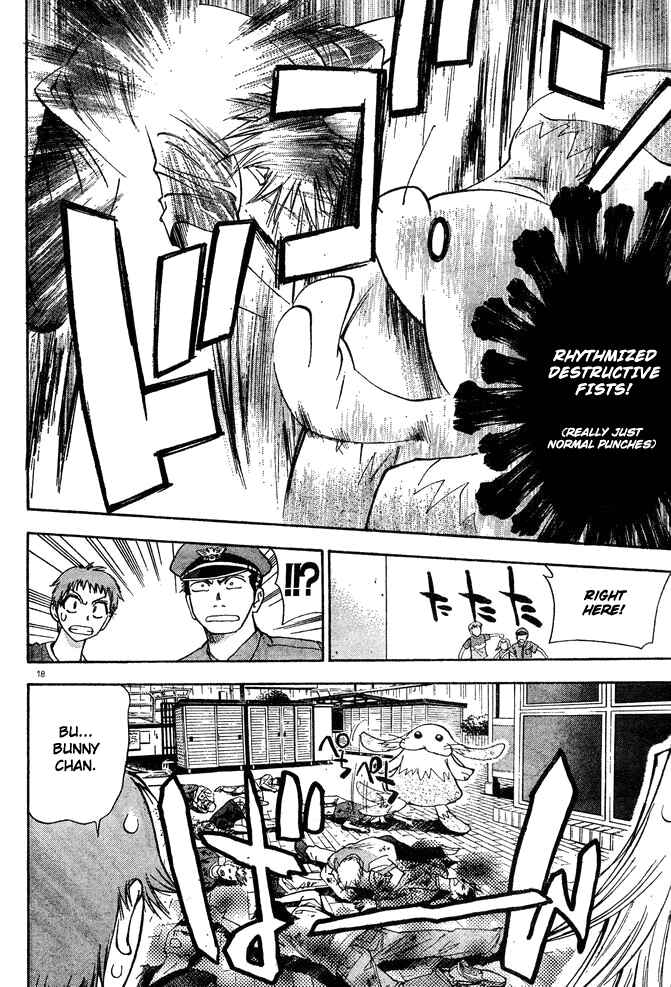 Page 18 Chapter 12 Pretty Face