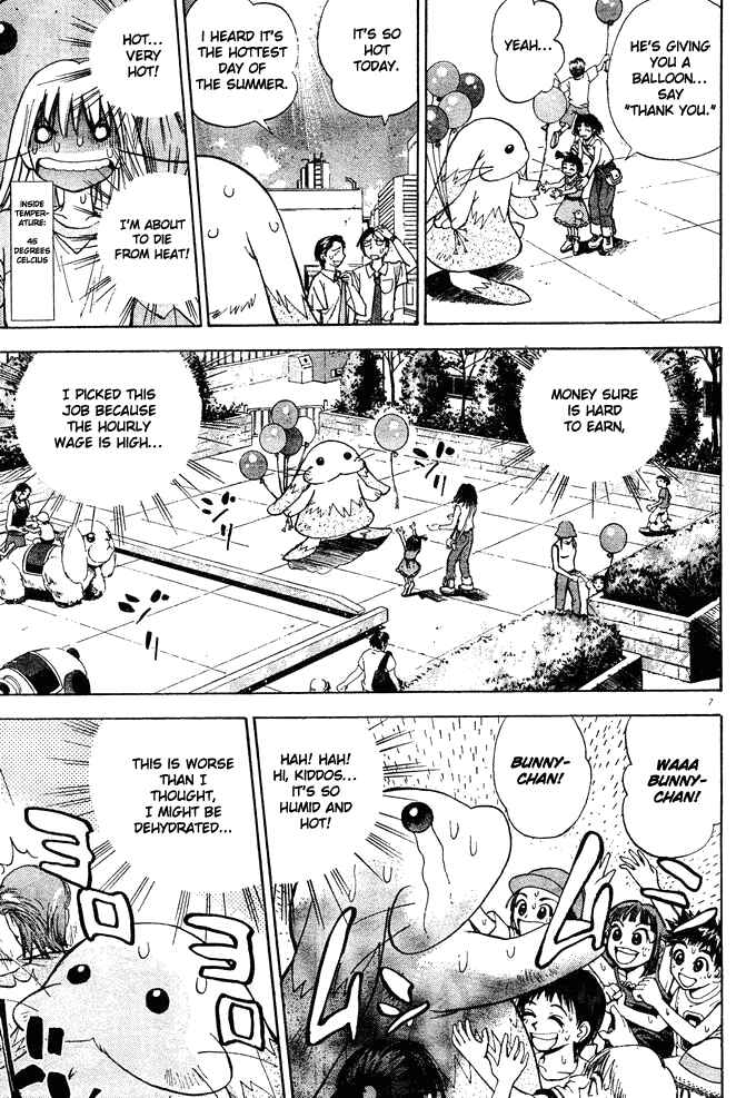 Page 7 Chapter 12 Pretty Face