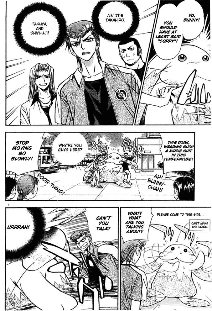 Page 8 Chapter 12 Pretty Face