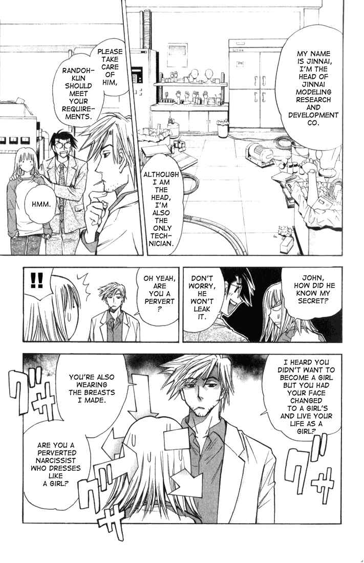 Page 7 Chapter 25 Pretty Face