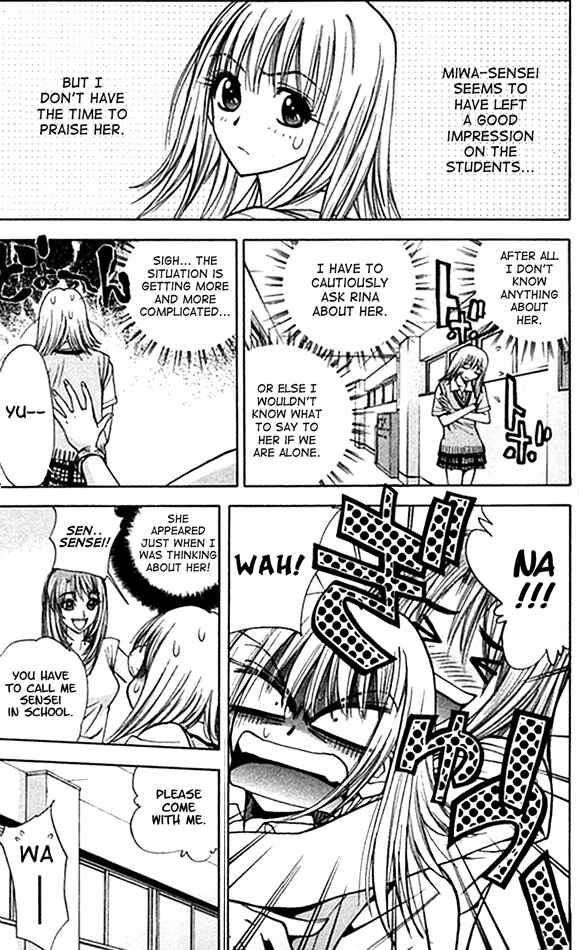 Page 11 Chapter 16 Pretty Face