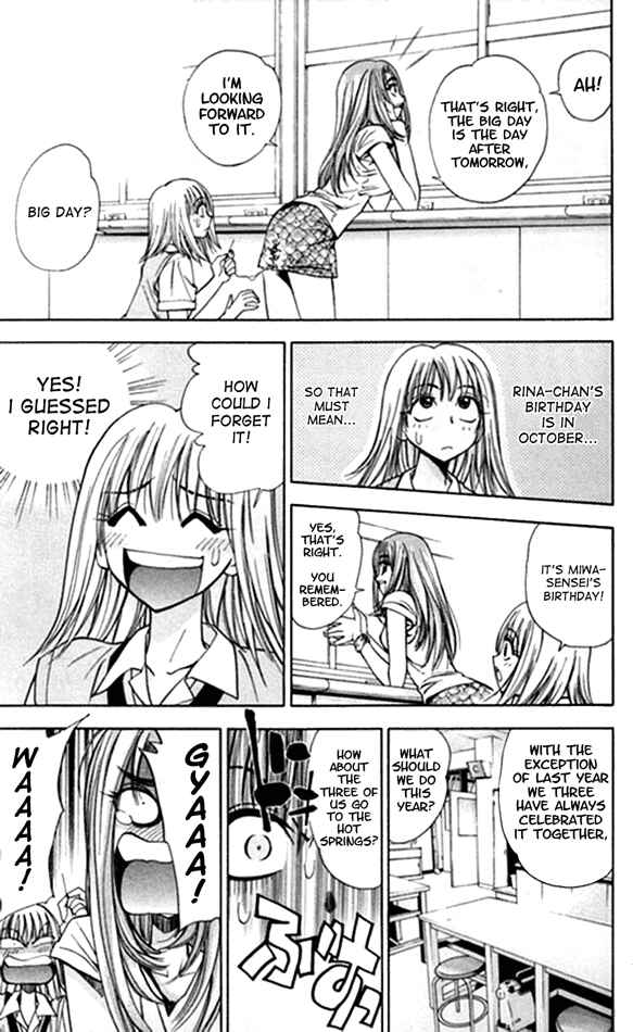 Page 17 Chapter 16 Pretty Face