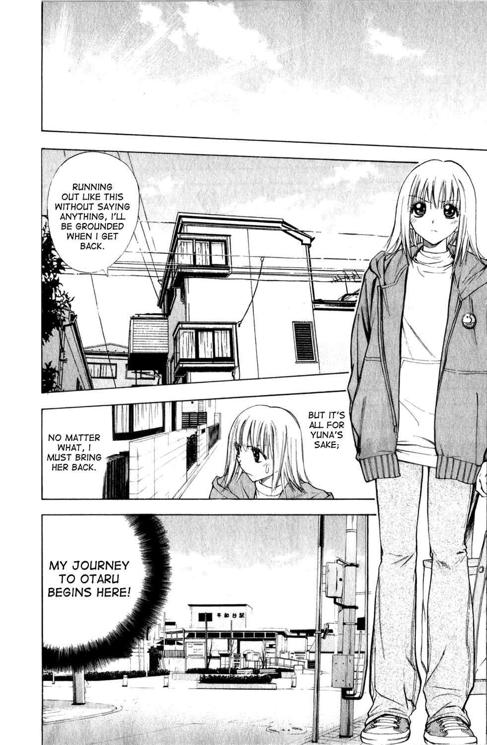 Page 10 Chapter 28 Pretty Face