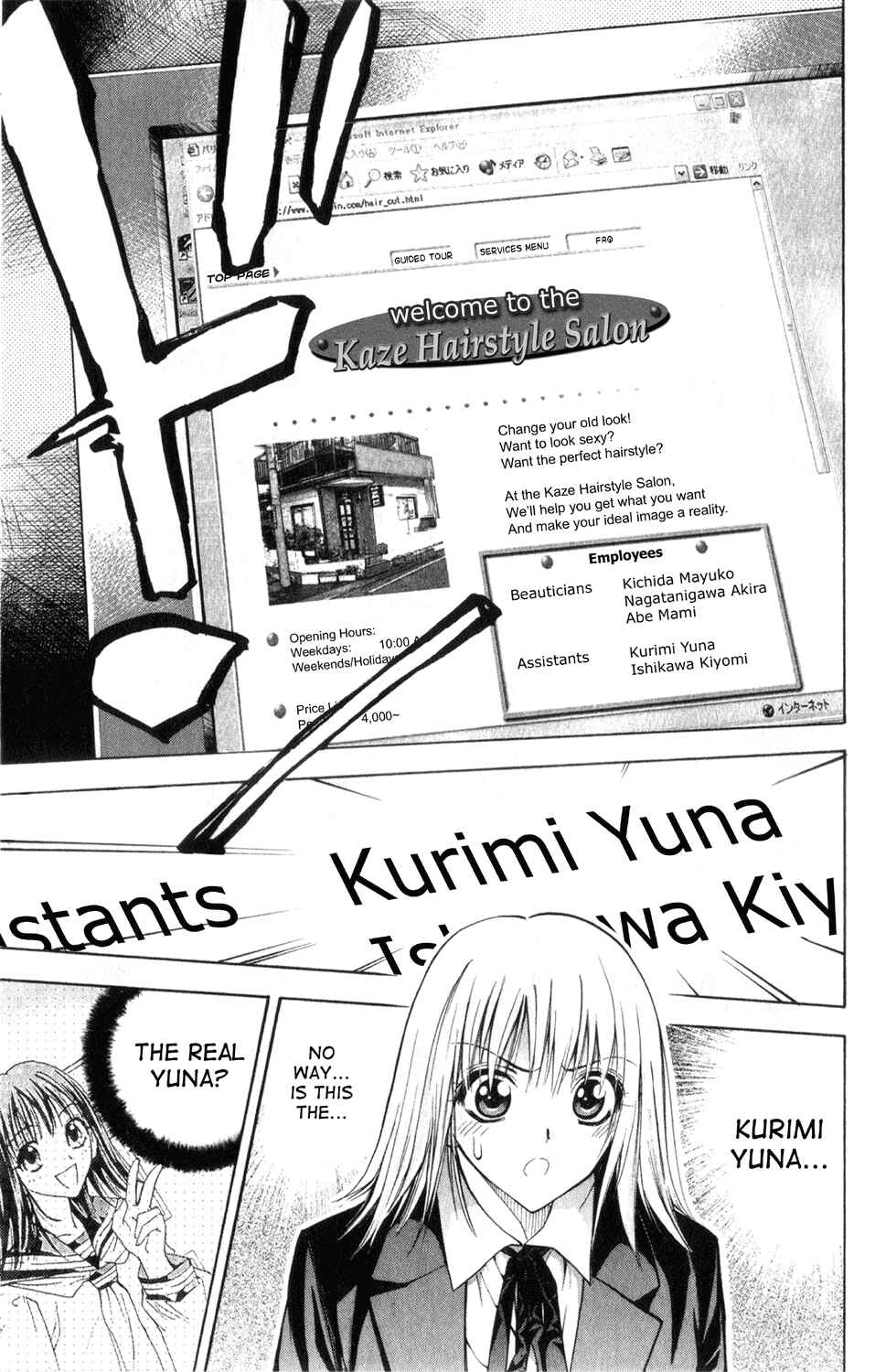 Page 5 Chapter 28 Pretty Face