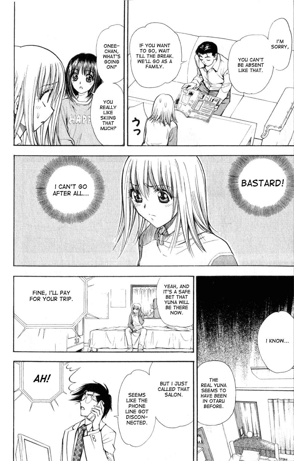 Page 8 Chapter 28 Pretty Face