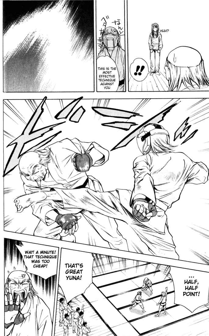 Page 15 Chapter 27 Pretty Face