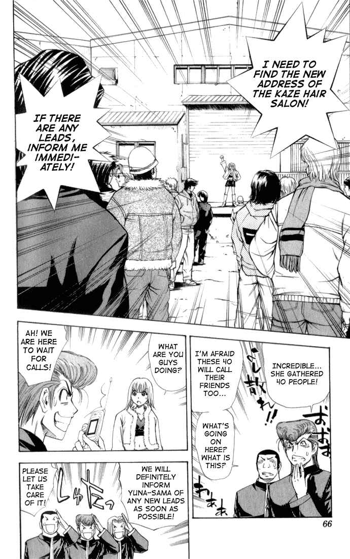 Page 2 Chapter 31 Pretty Face
