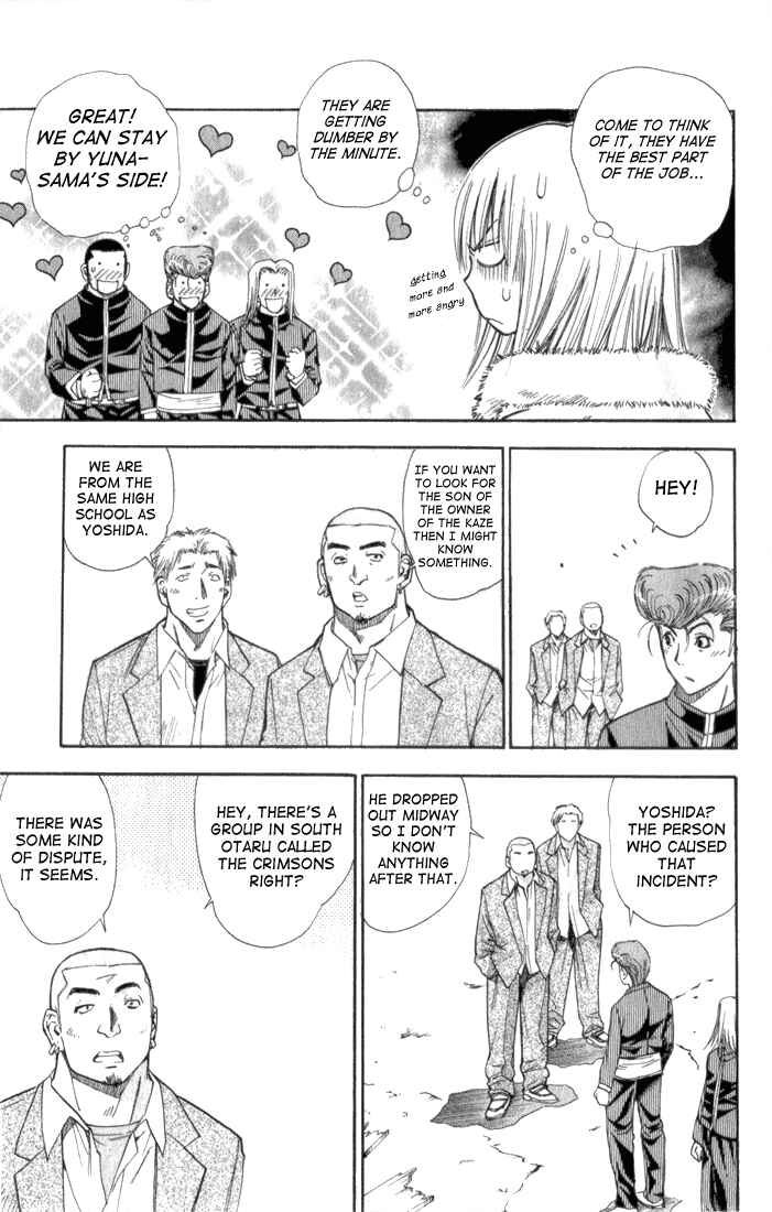 Page 3 Chapter 31 Pretty Face
