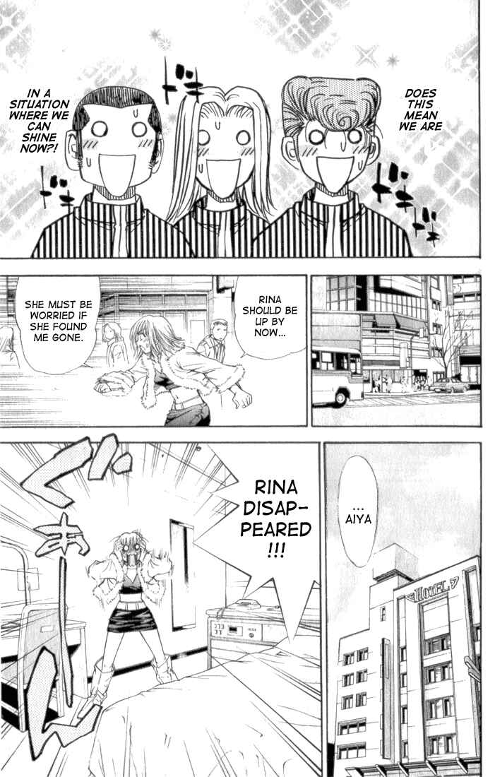 Page 7 Chapter 31 Pretty Face
