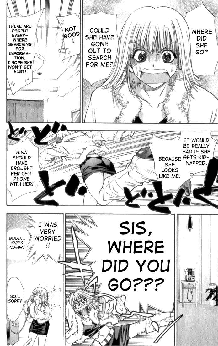 Page 8 Chapter 31 Pretty Face