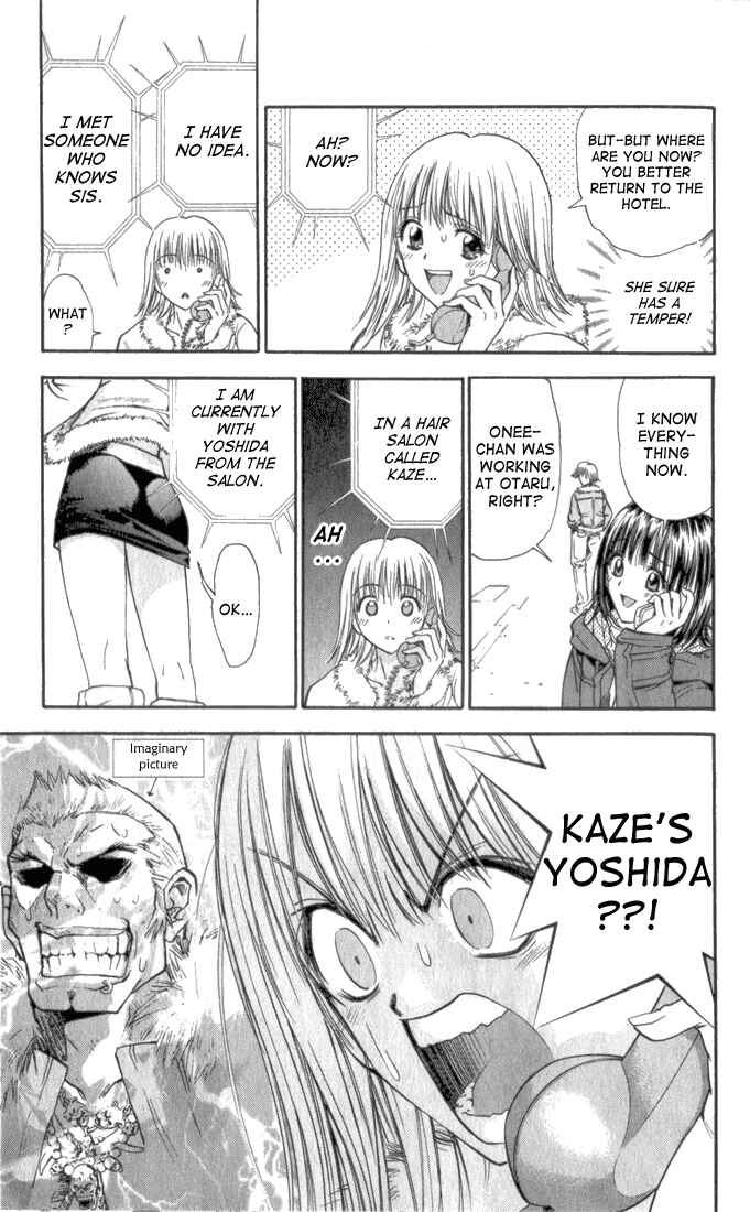 Page 9 Chapter 31 Pretty Face