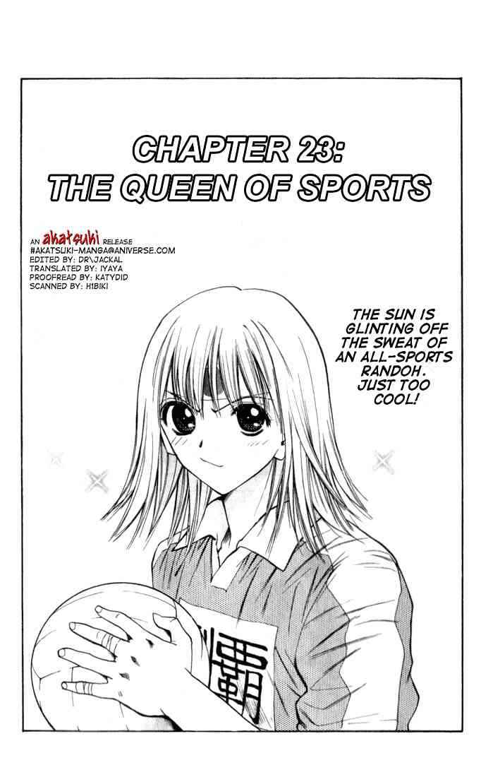 Page 1 Chapter 23 Pretty Face