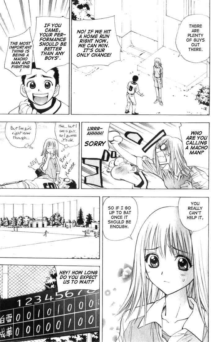 Page 13 Chapter 23 Pretty Face