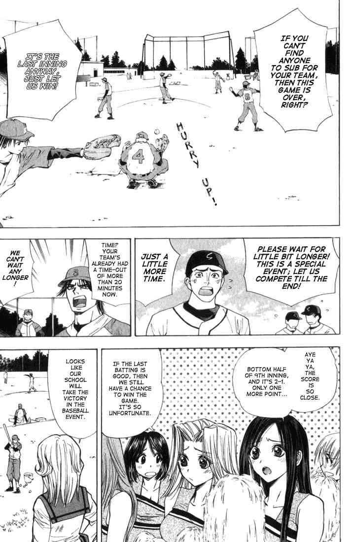 Page 14 Chapter 23 Pretty Face