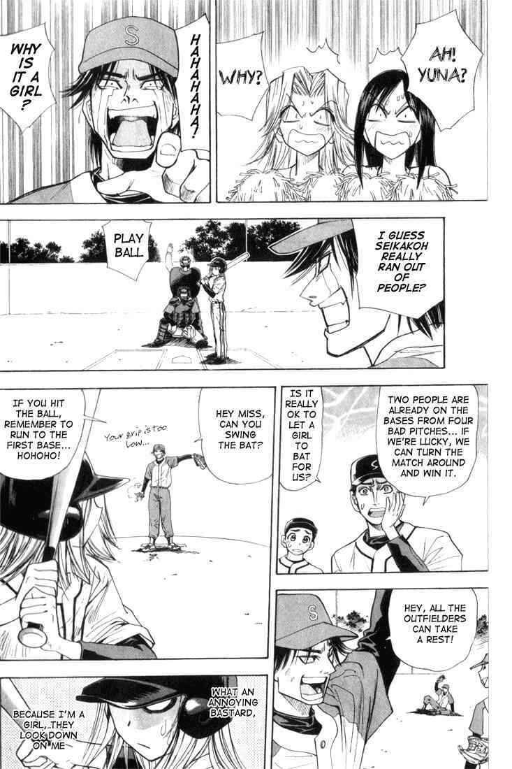 Page 16 Chapter 23 Pretty Face